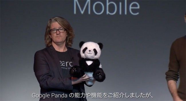 Google presentó un sabelotodo lindo de la panda y al buzón del futuro Photo